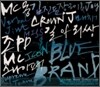Blue Brand (블루 브랜드) - 12 Doors