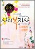 2010 사회복지사 1급 사회복지 정책론
