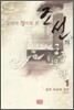 삶과 죽음의 공간