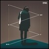 신승은 - 넌 별로 날 안 좋아해