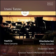 Izumi Tateno 타테노 이즈미 - 1999/2000년 아르메니아 라이브: 하차투리안 / 야시로: 피아노 협주곡 (Live in Armenia - Yashiro / Khachaturian: Piano Concertos)