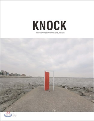 KNOCK