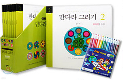 만다라 그리기