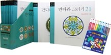 만다라 그리기