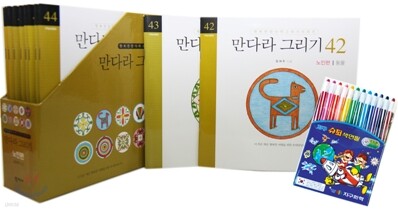 만다라 그리기