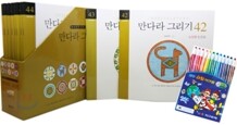 만다라 그리기