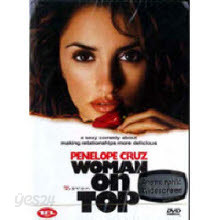 [DVD] Woman On Top - 맛을 보여드립니다 (미개봉)