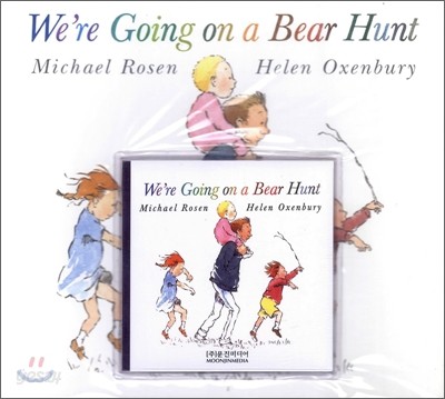 My Little Library Step 1 : We&#39;re Going on a Bear Hunt (Paperback Set)