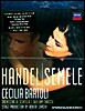 Cecilia Bartoli 헨델: 제멜레 (Handel: Semele) 체칠리아 바르톨리