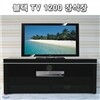 [무료배송]심우 심플한 블랙 TV 장식장 STV-1200B 우레탄 도장 고급제품