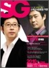 SG 수능기출 삽자루 3M 수학 2 + 미분과 적분 (2009년)