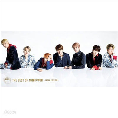 방탄소년단 (BTS) - The Best Of 防彈少年團 -Japan Edition- (CD+DVD) (호화초회한정반)