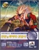 던전 앤 파이터 마스터즈 가이드북 Vol.4 귀검사