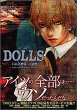 DOLLS 7