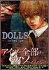 DOLLS 7