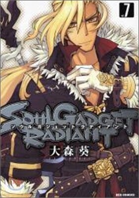 SOUL GADGET RADIANT 7