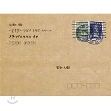 SG 워너비 6집