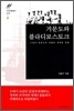 거문도와 블라디보스토크