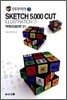 약화 5000컷 01