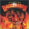 백두산 - Return Of The King