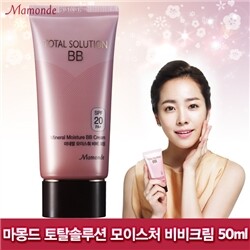 [본사직영정품]마몽드 토탈솔루션 모이스처 비비크림 50ML