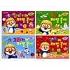 생각이 자라는 뽀로로 놀이책 4권 세트