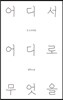 어디서 어디로 무엇을