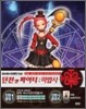 던전 앤 파이터 마스터즈 가이드북 Vol.5 마법사
