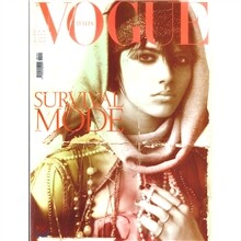[과월호]Vogue Italia (월간) : 2009년 04월
