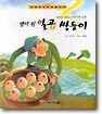 별이 된 일곱 쌍둥이