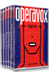 오페라복스 Operavox