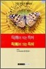 득이 되는 특허 독이 되는 특허