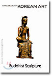 Buddhist Sculpture 불상