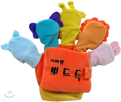 아빠랑 뽀드득