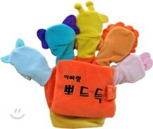 아빠랑 뽀드득