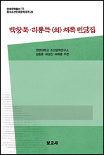 상품명