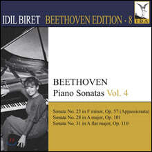 Idil Biret 베토벤: 피아노 소나타 23번 "열정", 28번, 31번 (Beethoven Edition Vol.8 - Piano Sonatas Vol.4)