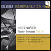 Idil Biret 베토벤: 피아노 소나타 23번 "열정", 28번, 31번 (Beethoven Edition Vol.8 - Piano Sonatas Vol.4)