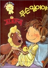 상품명
