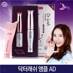 에뛰드하우스 닥터 래쉬 앰플 6 ml -속눈썹 영양제/ 속눈썹 닥터가 키운다! 뿌리부터 튼튼하고 더 길게