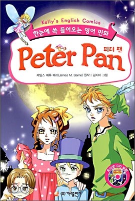 Peter Pan 피터 팬