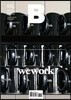 매거진 B (월간) : 12월 [2016년]