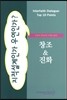 창조&신화