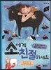 소에게 친절하세요