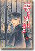 꿈의 집으로 오세요 12