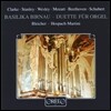 Stefan Johannes Bleicher / Mario Hospach-Martini 네 손을 위한 오르간 연주집 - 모차르트 / 베토벤 / 슈베르트 / 웨슬리 (Duet for Organ - Mozart, Beethoven, Schubert, Wesley)