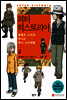 피터 히스토리아 2
