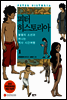 피터 히스토리아 1