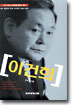 이건희