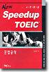 New Speedup TOEIC